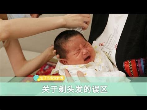 嬰兒頭髮多面相|面相密碼：小孩七個面相看命運